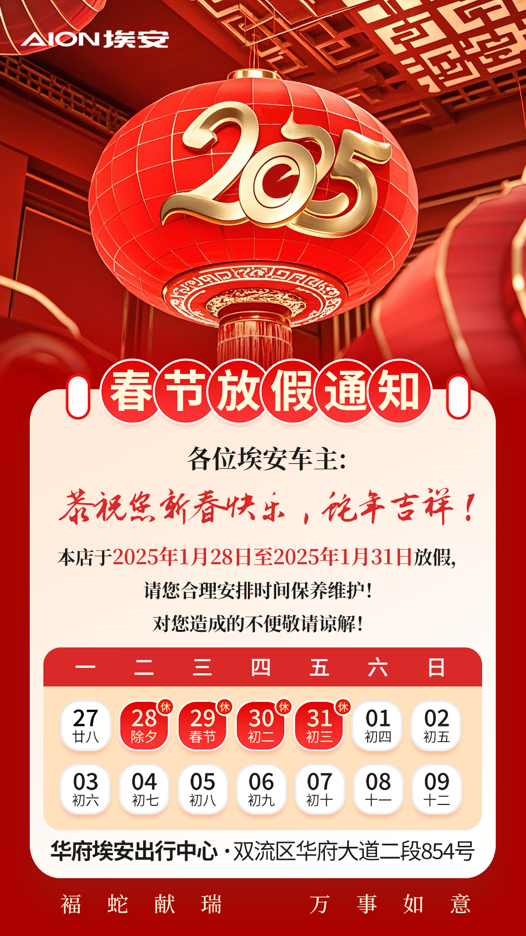 微信圖片_20250125101123.jpg