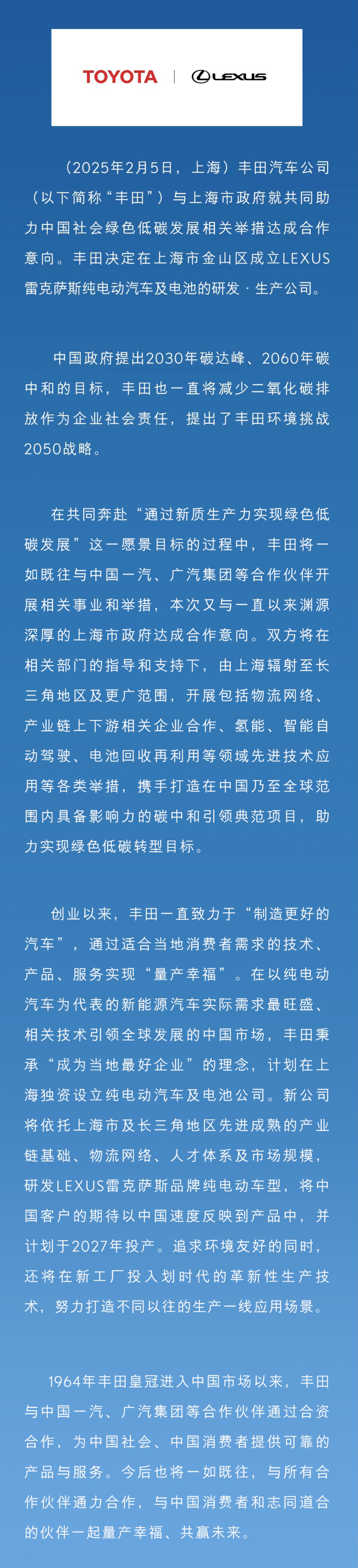 純電.jpg