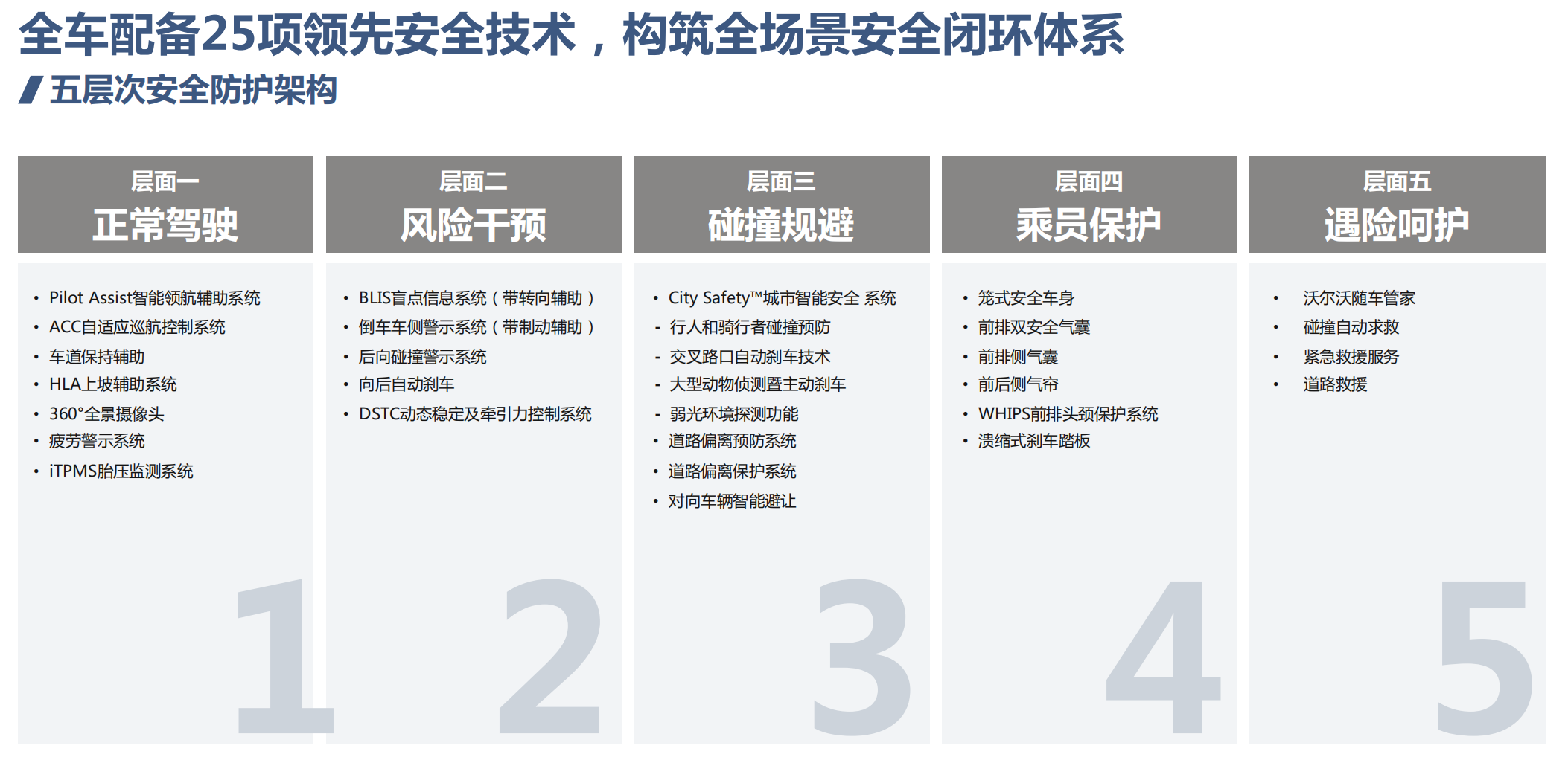 圖片2.png