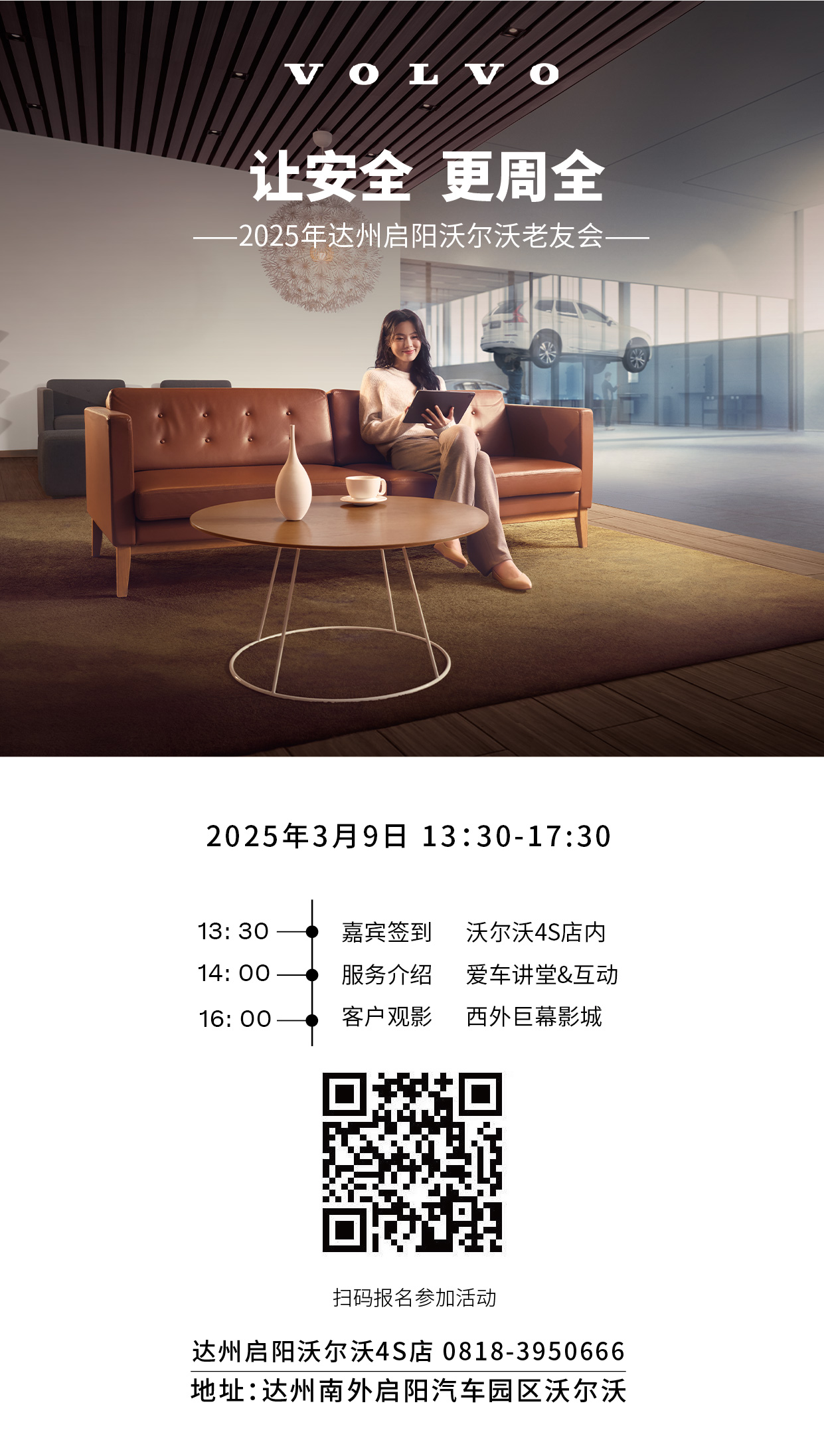 愛車講堂春季臺卡 _畫板 1 副本 6.jpg