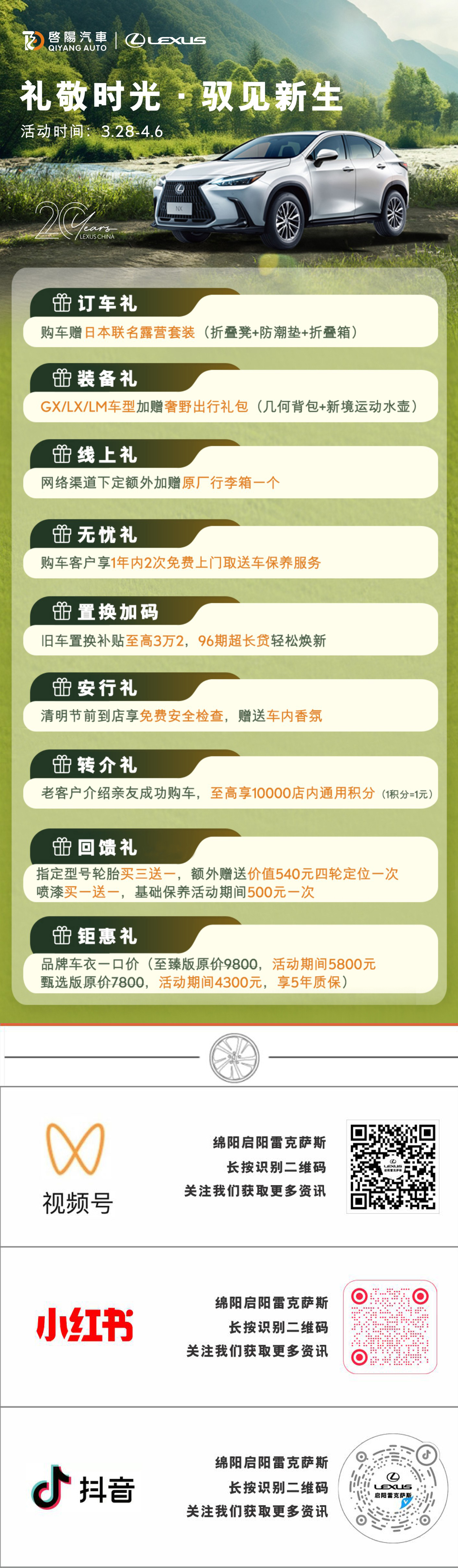 公眾號(hào).jpg