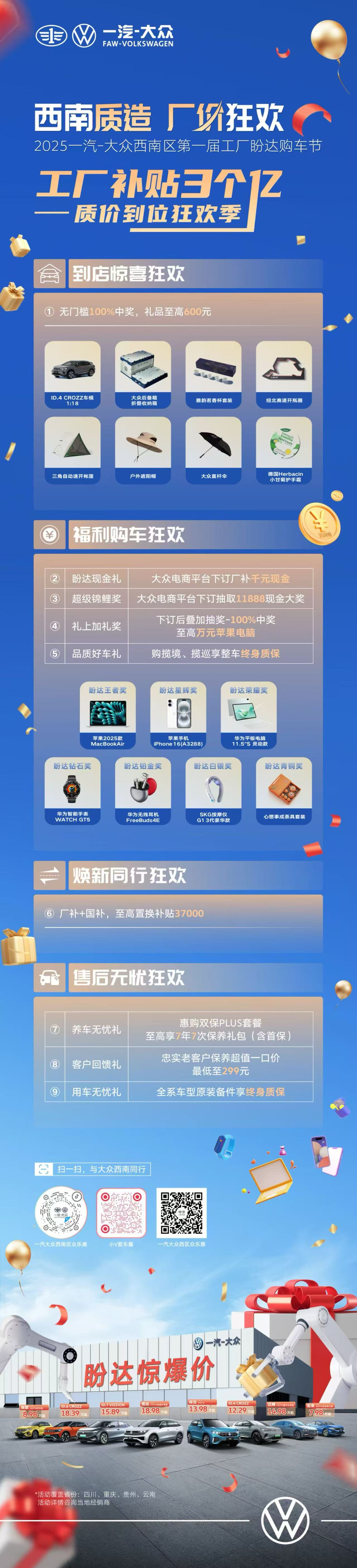微信圖片_20250408105430.jpg