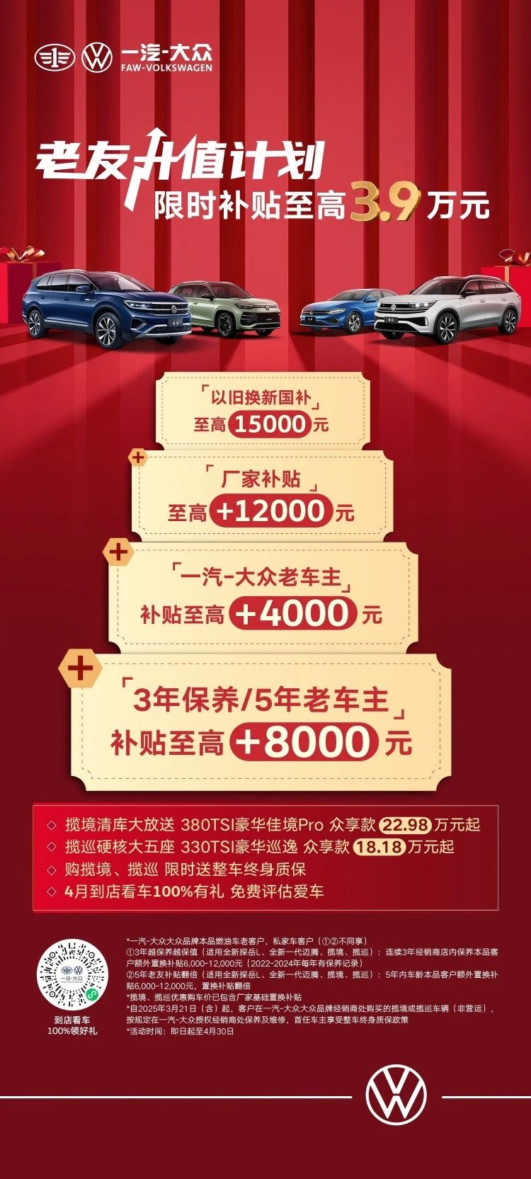 微信圖片_20250418102422.jpg
