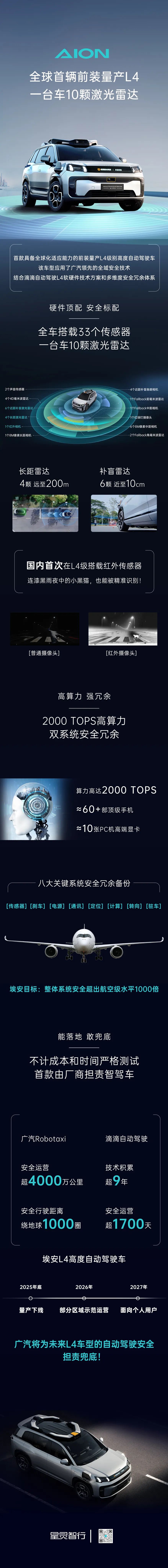 微信圖片_20250427092452.jpg