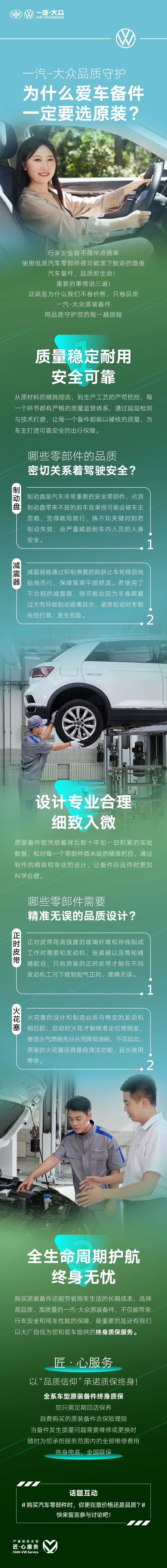 微信圖片_20250516133314.jpg