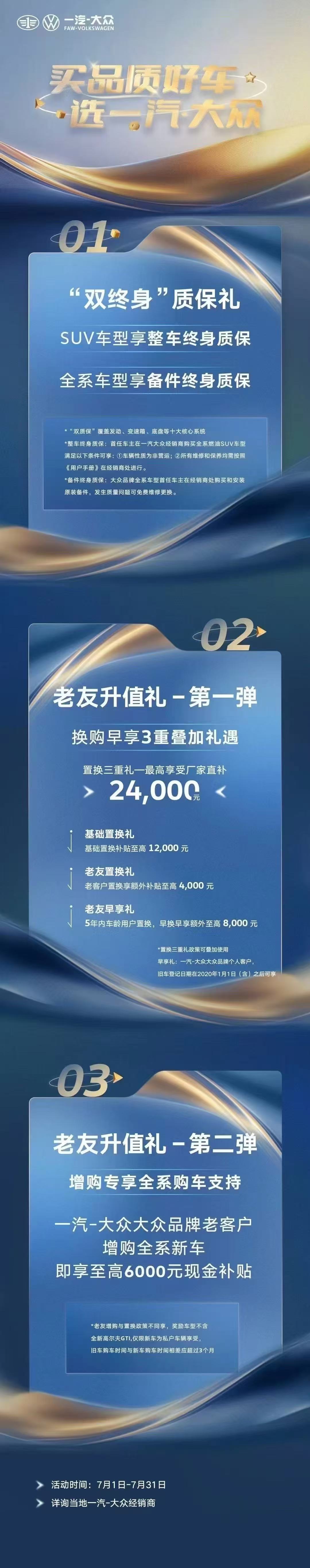 微信圖片_20250703130440.jpg