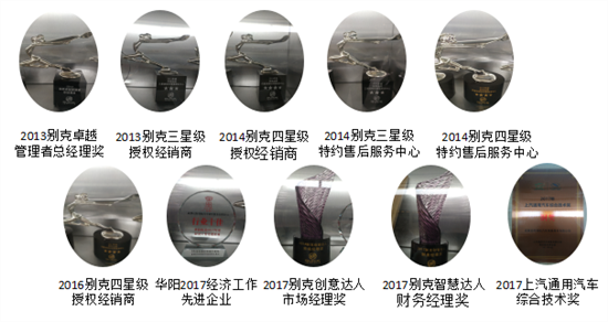 301753411331.png 1榮譽1.png