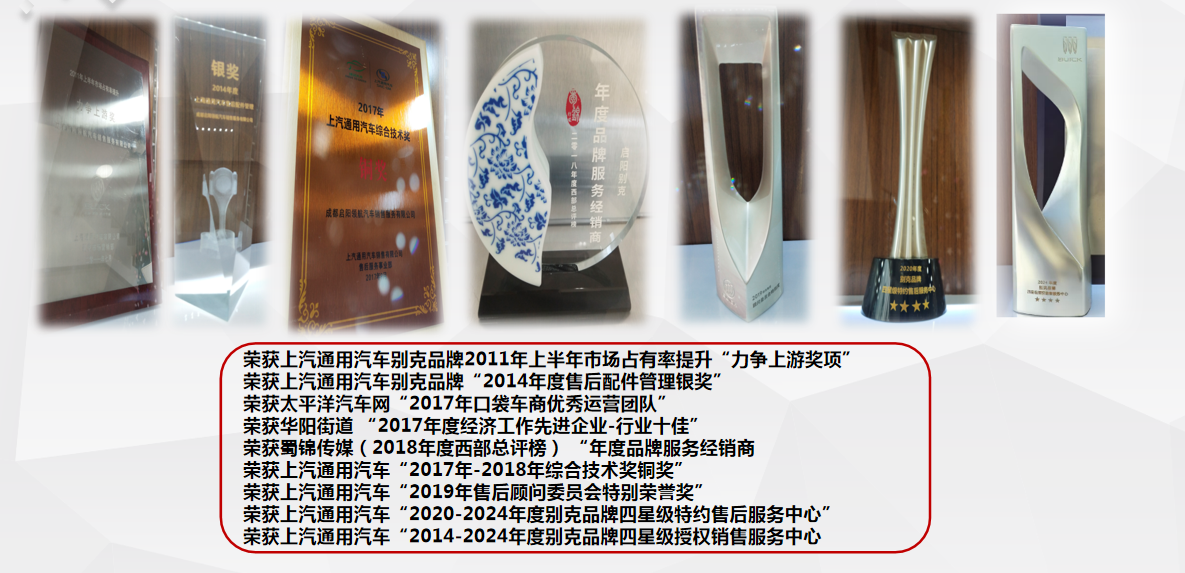 301753417866.png 1榮譽2.png