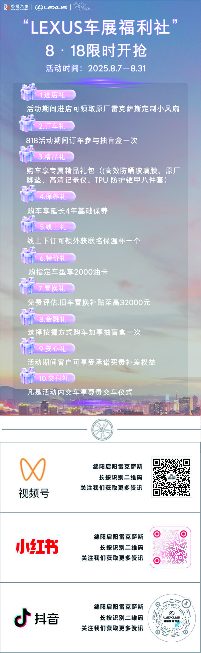 公眾號.jpg