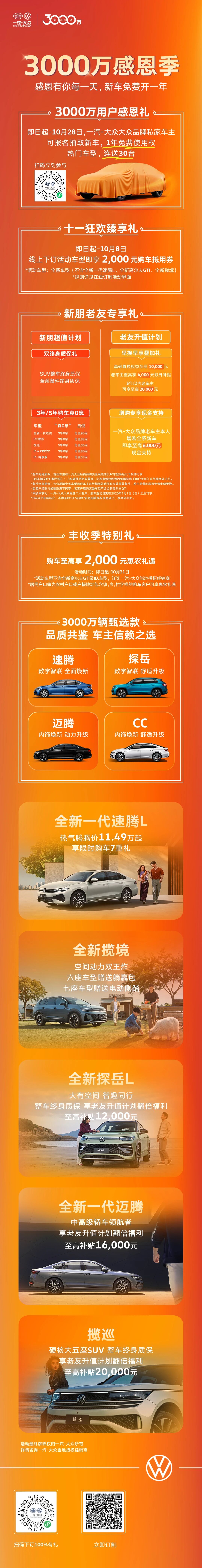 微信圖片_2025-10-01_153541_007.jpg