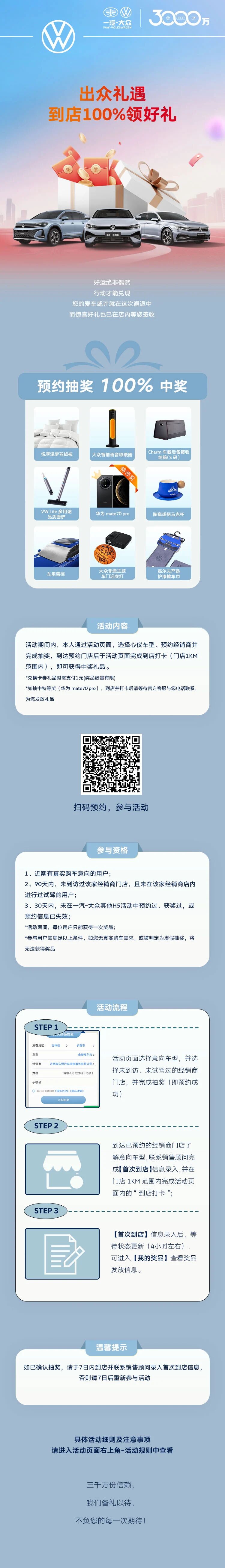 微信圖片_2025-10-01_153742_457.jpg