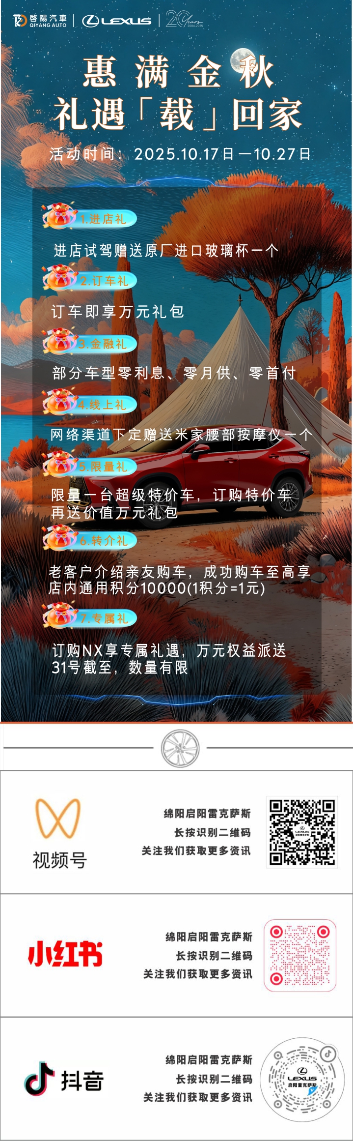 公眾號.jpg