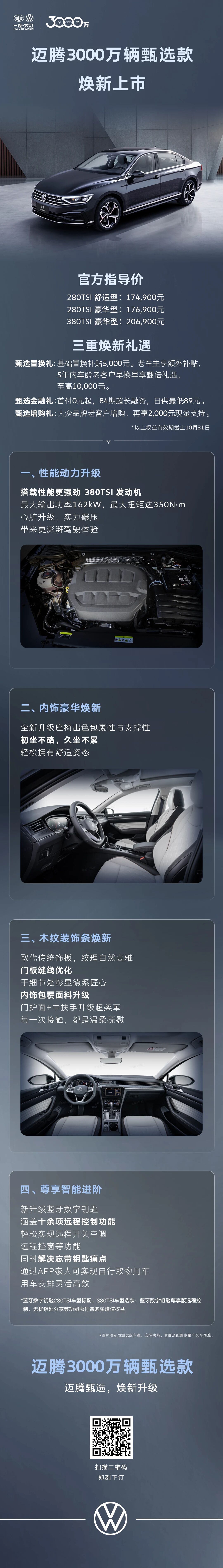 微信圖片_2025-10-21_152927_916.jpg