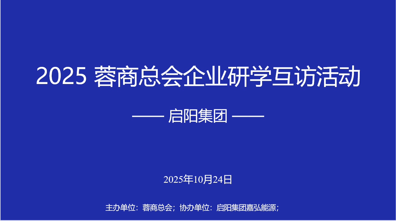 微信圖片_20251024112906_167_421.png