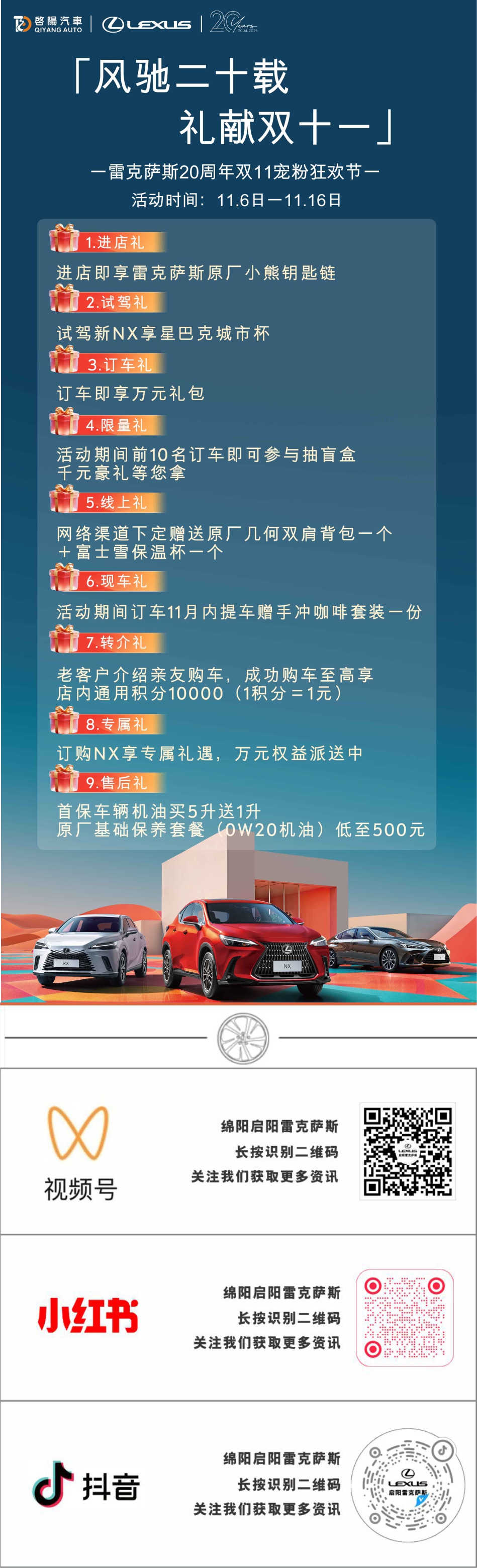 公眾號.jpg