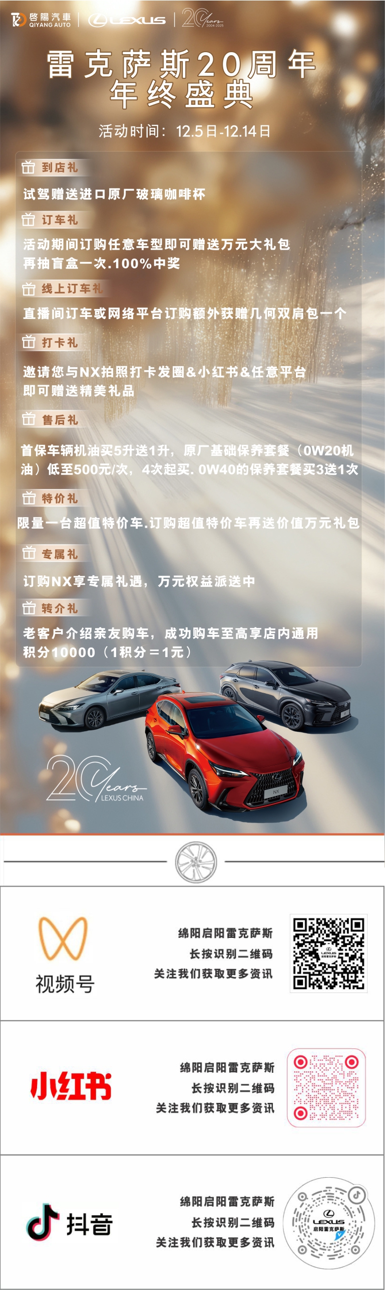 公眾號(hào)小.jpg