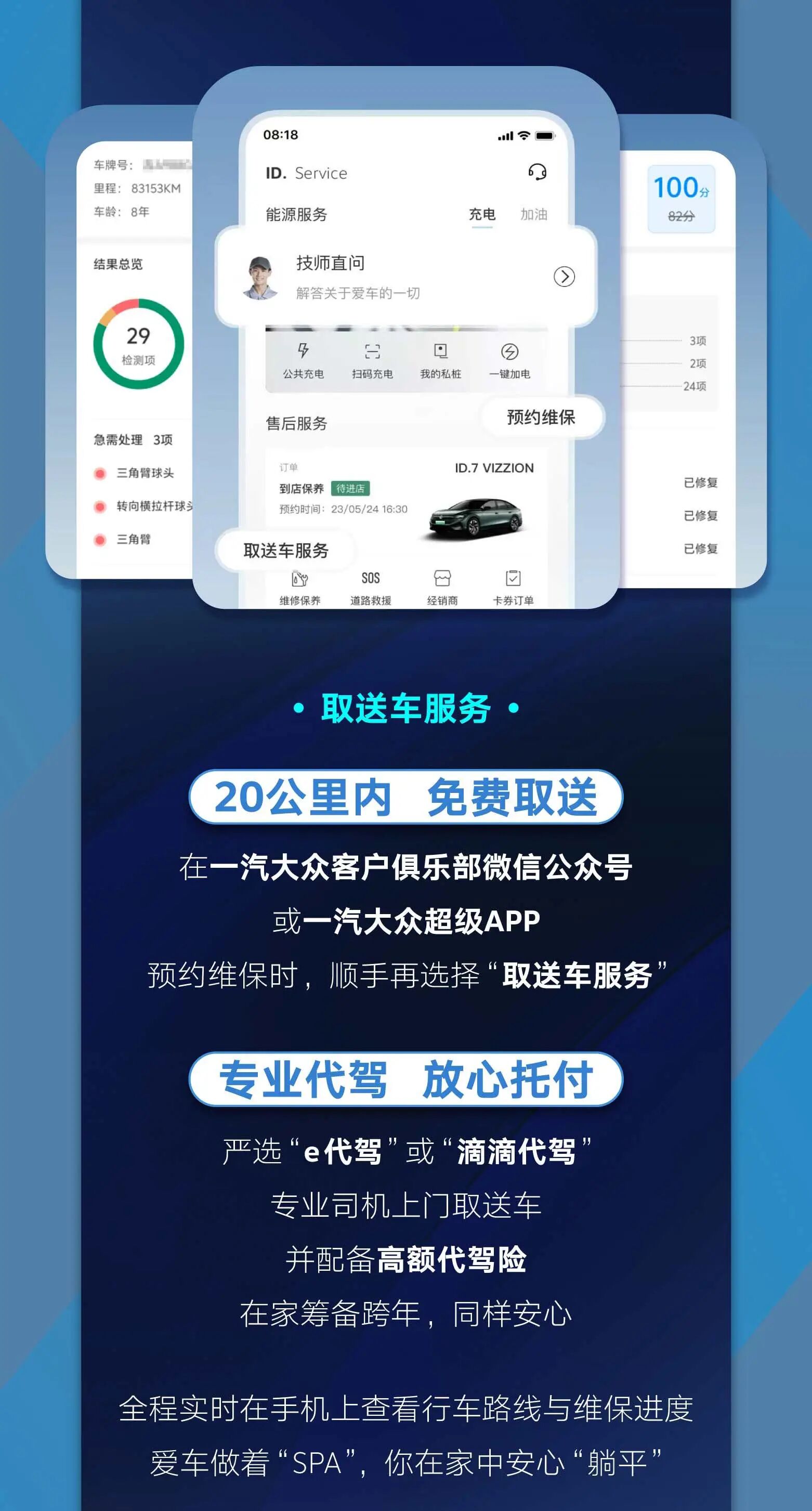 微信圖片_2025-12-31_200320_687.jpg