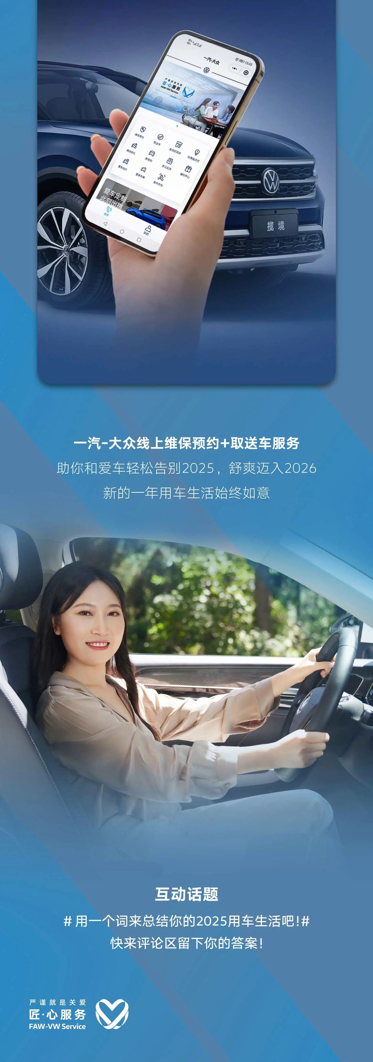 微信圖片_2025-12-31_200325_663.jpg