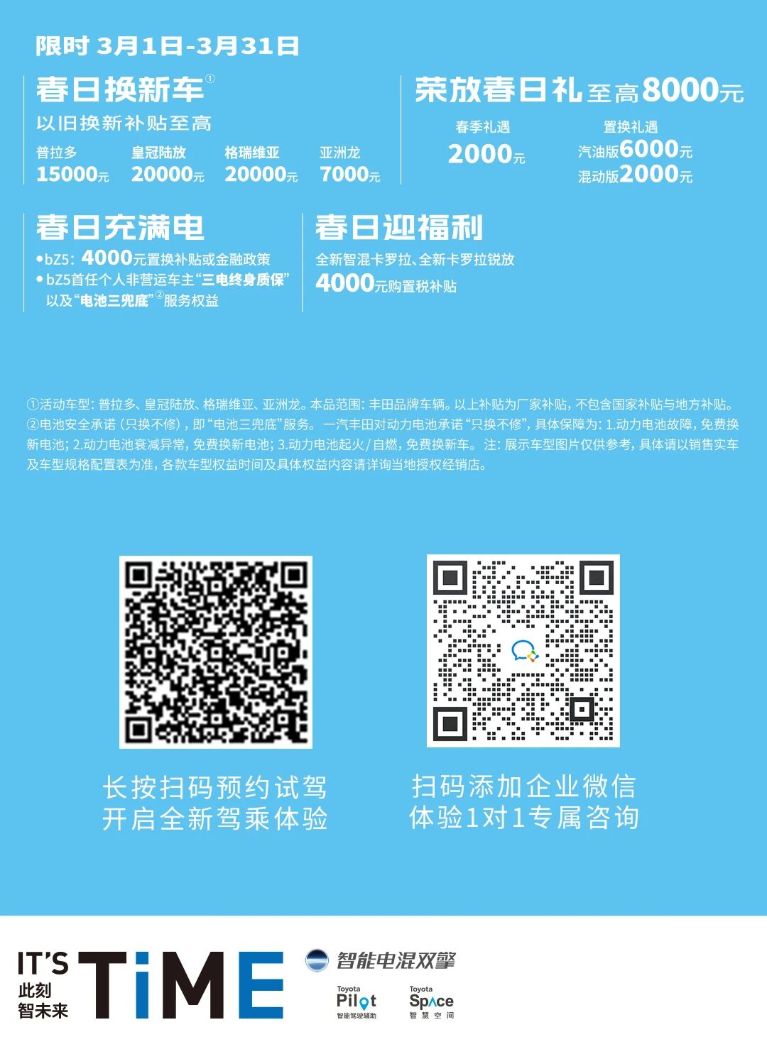 2d161303489e52ec8bd1a5d2bd6c45e3.jpg