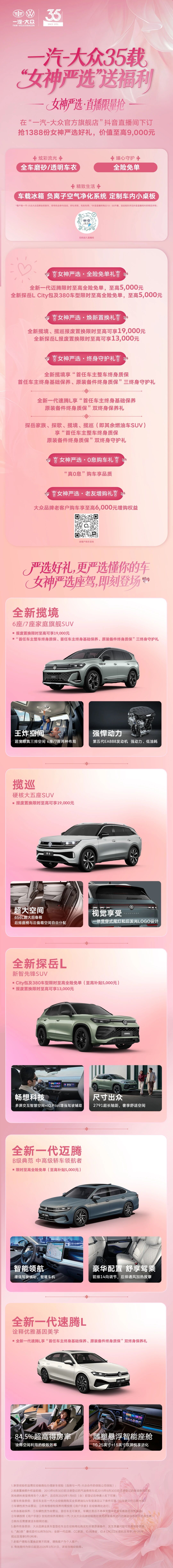 微信圖片_2026-03-06_174306_825.jpg