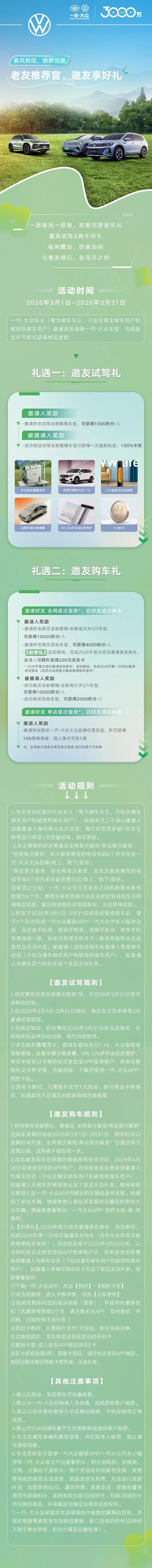 微信圖片_2026-03-11_110327_201.jpg