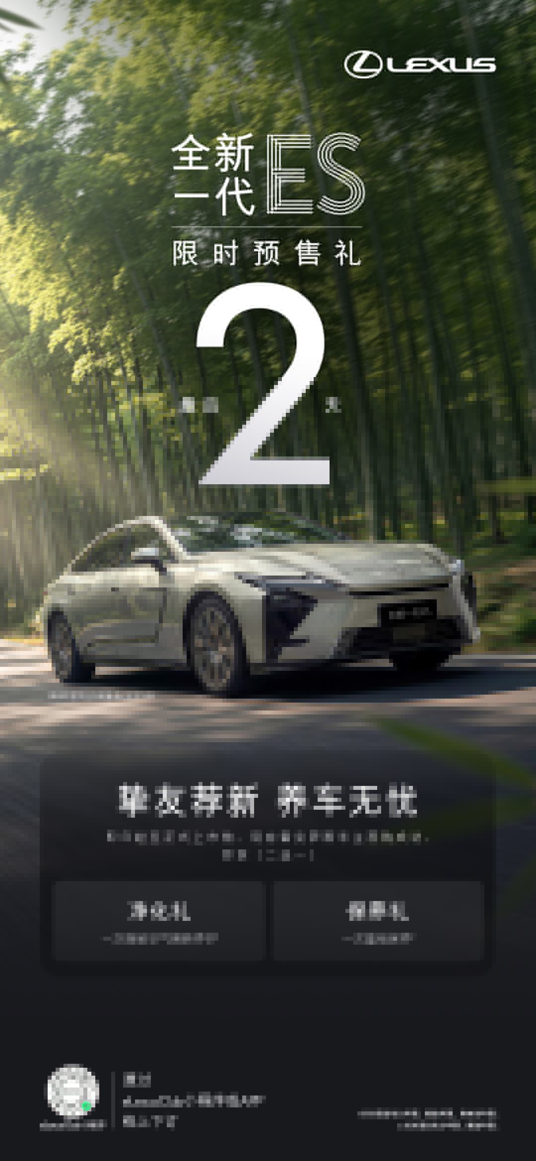 倒計(jì)時(shí)2天.jpg