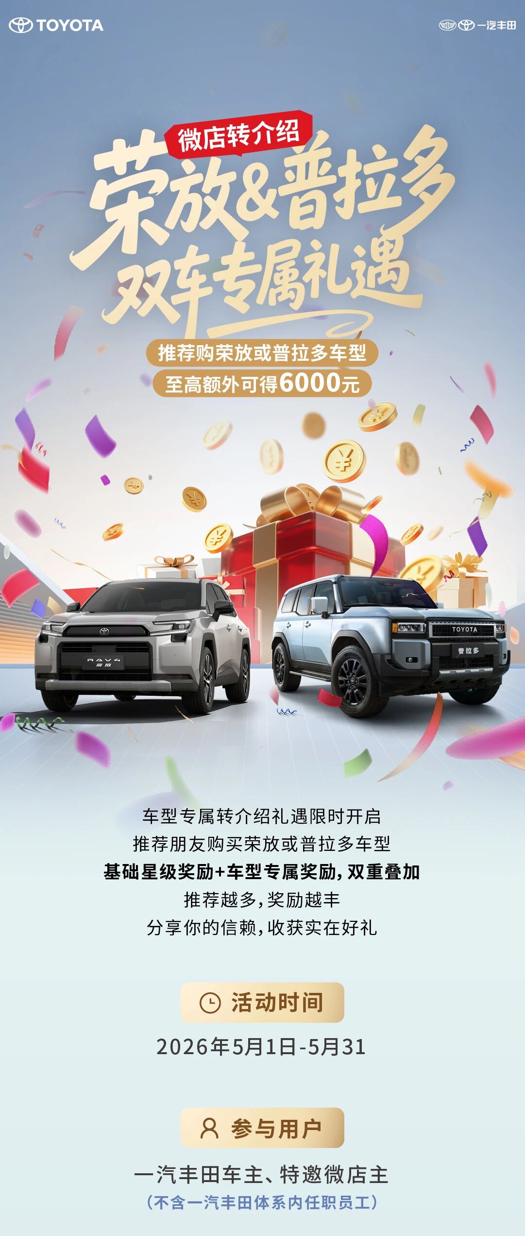 微信圖片_2026-05-11_104227_403.jpg