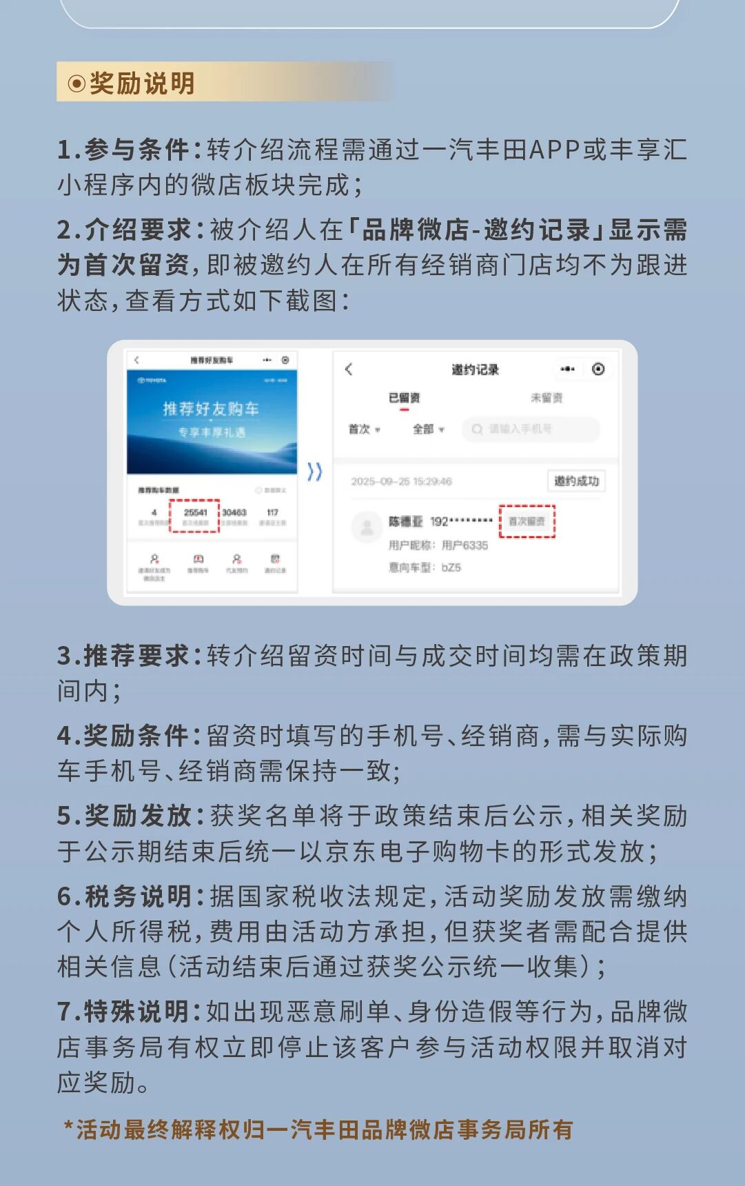 微信圖片_2026-05-11_104322_956.jpg